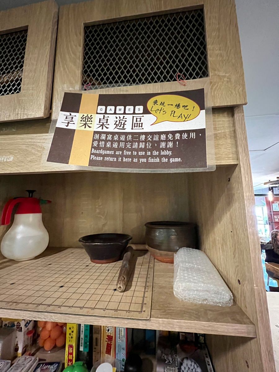 花蓮洄瀾窩國際青年旅舍/花蓮推薦旅舍/復古工業風設計裝潢/花蓮超高CP值旅舍民宿飯店 - 第64張圖 花蓮洄瀾窩國際青年旅舍/花蓮推薦旅舍/復古工業風設計裝潢/花蓮超高CP值旅舍民宿飯店