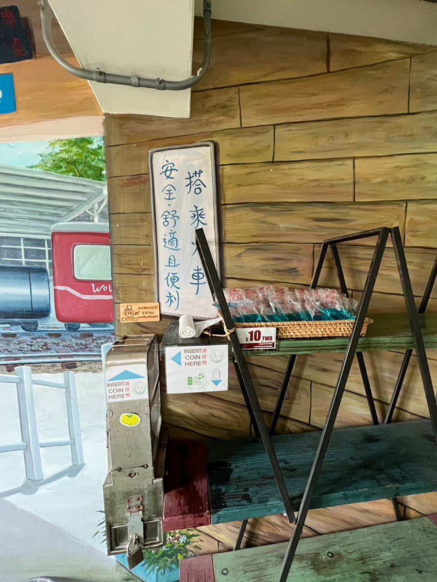 花蓮洄瀾窩國際青年旅舍/花蓮推薦旅舍/復古工業風設計裝潢/花蓮超高CP值旅舍民宿飯店 - 第87張圖 花蓮洄瀾窩國際青年旅舍/花蓮推薦旅舍/復古工業風設計裝潢/花蓮超高CP值旅舍民宿飯店