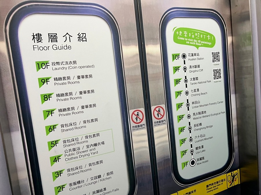 花蓮洄瀾窩國際青年旅舍/花蓮推薦旅舍/復古工業風設計裝潢/花蓮超高CP值旅舍民宿飯店 - 第91張圖 花蓮洄瀾窩國際青年旅舍/花蓮推薦旅舍/復古工業風設計裝潢/花蓮超高CP值旅舍民宿飯店