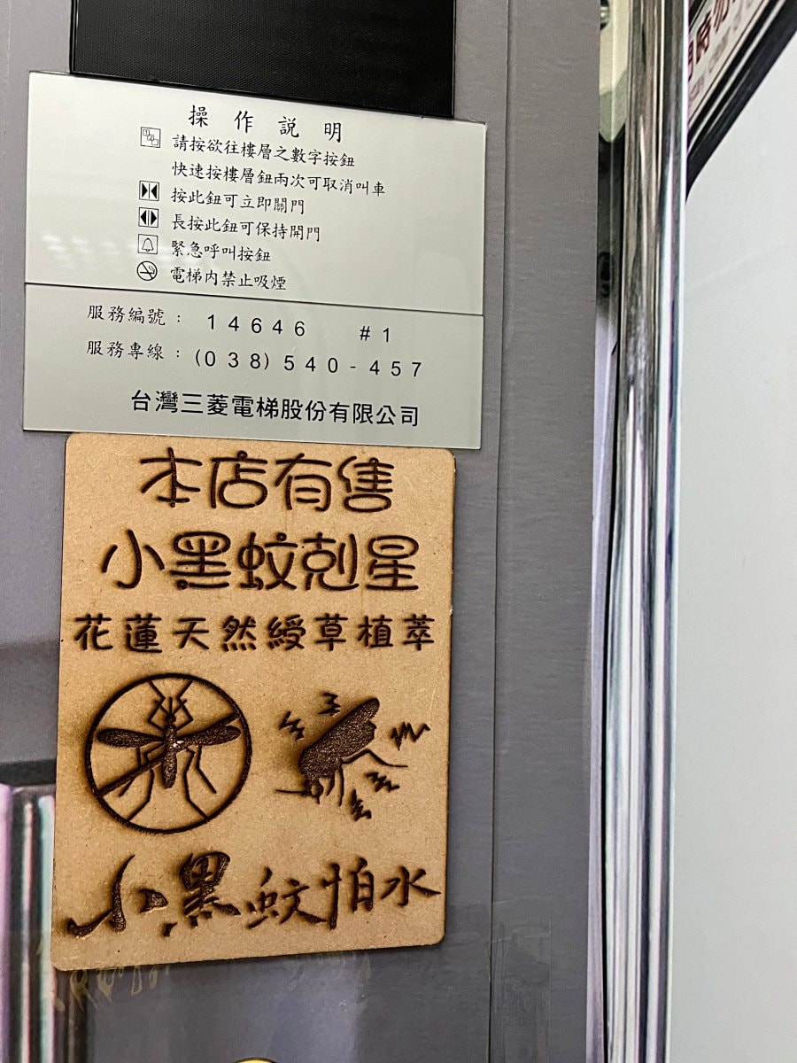 花蓮洄瀾窩國際青年旅舍/花蓮推薦旅舍/復古工業風設計裝潢/花蓮超高CP值旅舍民宿飯店 - 第92張圖 花蓮洄瀾窩國際青年旅舍/花蓮推薦旅舍/復古工業風設計裝潢/花蓮超高CP值旅舍民宿飯店
