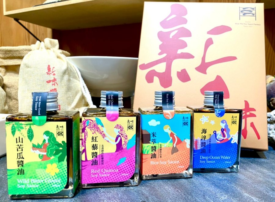 首屆花蓮銅門秘境新味夜宴/新味醬油X銅門部落/星光溪流新味夜宴/銅門部落傳統食材與新味完美的創意夜宴