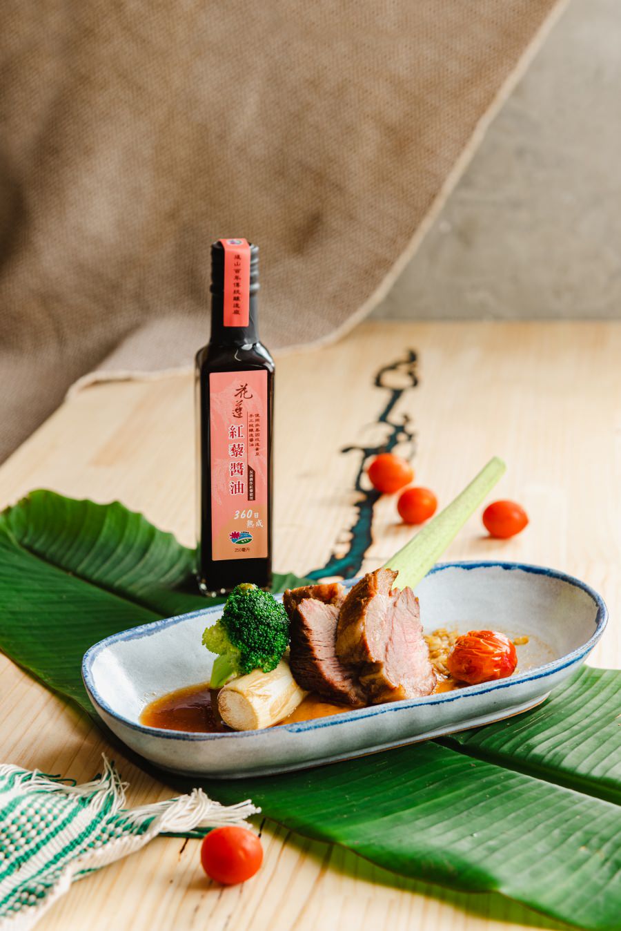 首屆花蓮銅門秘境新味夜宴/新味醬油X銅門部落/星光溪流新味夜宴/銅門部落傳統食材與新味完美的創意夜宴
