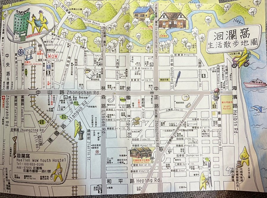 花蓮洄瀾窩國際青年旅舍/花蓮推薦旅舍/復古工業風設計裝潢/花蓮超高CP值旅舍民宿飯店 - 第108張圖 花蓮洄瀾窩國際青年旅舍/花蓮推薦旅舍/復古工業風設計裝潢/花蓮超高CP值旅舍民宿飯店