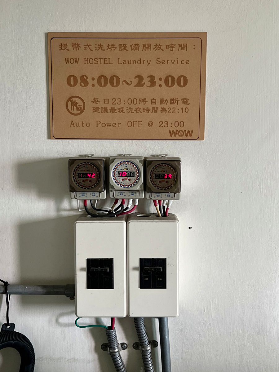 花蓮洄瀾窩國際青年旅舍/花蓮推薦旅舍/復古工業風設計裝潢/花蓮超高CP值旅舍民宿飯店 - 第88張圖 花蓮洄瀾窩國際青年旅舍/花蓮推薦旅舍/復古工業風設計裝潢/花蓮超高CP值旅舍民宿飯店