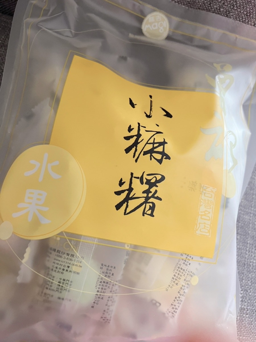 花蓮洄瀾窩國際青年旅舍/花蓮推薦旅舍/復古工業風設計裝潢/花蓮超高CP值旅舍民宿飯店 - 第110張圖 花蓮洄瀾窩國際青年旅舍/花蓮推薦旅舍/復古工業風設計裝潢/花蓮超高CP值旅舍民宿飯店