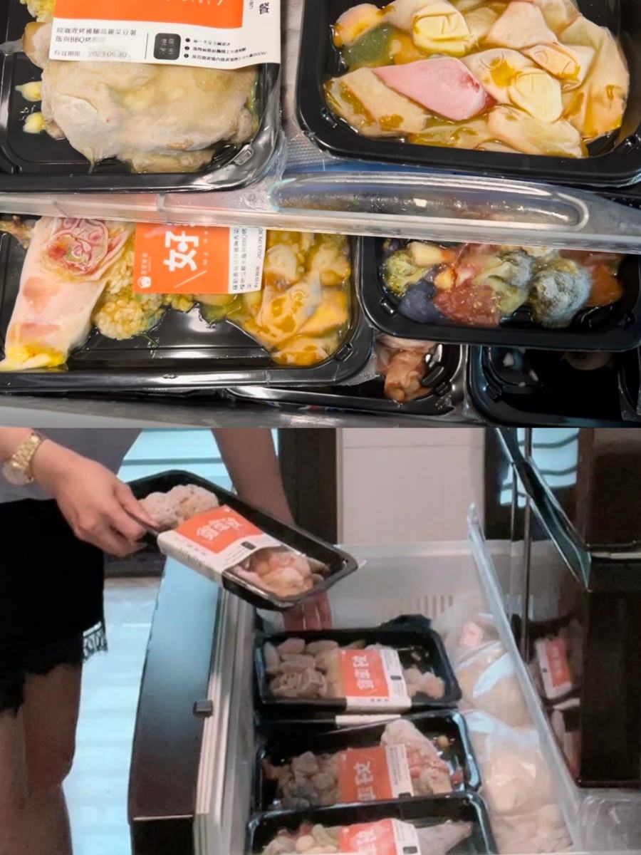 開箱心得/常常好食/好準食/健康制作所/211健康餐盤飲食計畫 - 第14張圖 開箱心得/常常好食/好準食/健康制作所/211健康餐盤飲食計畫