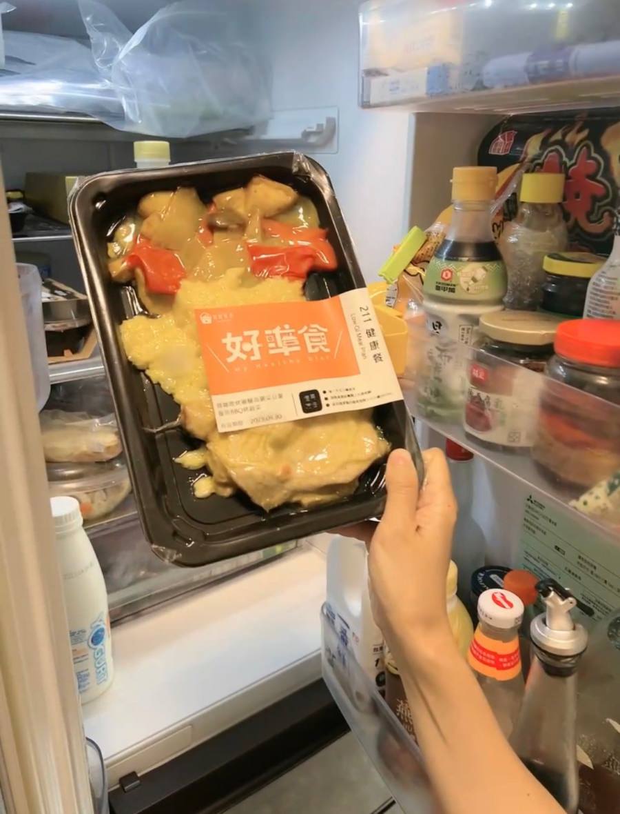 開箱心得/常常好食/好準食/健康制作所/211健康餐盤飲食計畫 - 第17張圖 開箱心得/常常好食/好準食/健康制作所/211健康餐盤飲食計畫
