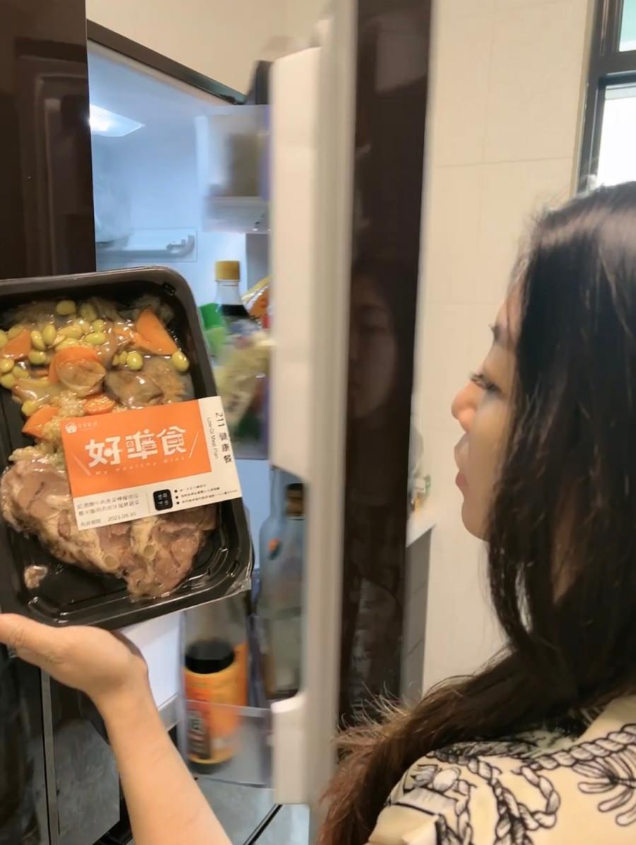 開箱心得/常常好食/好準食/健康制作所/211健康餐盤飲食計畫 - 第18張圖 開箱心得/常常好食/好準食/健康制作所/211健康餐盤飲食計畫