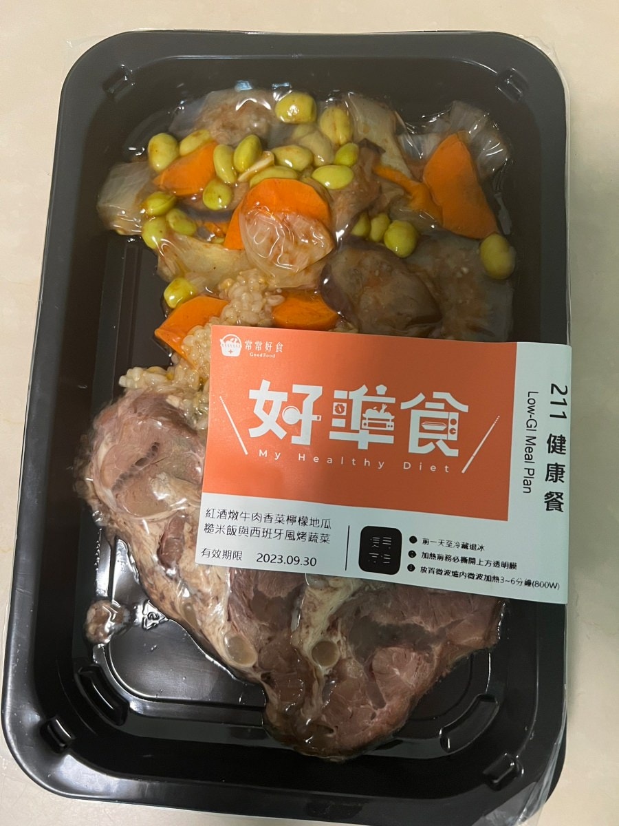 開箱心得/常常好食/好準食/健康制作所/211健康餐盤飲食計畫 - 第12張圖 開箱心得/常常好食/好準食/健康制作所/211健康餐盤飲食計畫