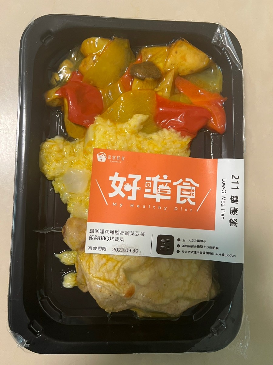 開箱心得/常常好食/好準食/健康制作所/211健康餐盤飲食計畫 - 第13張圖 開箱心得/常常好食/好準食/健康制作所/211健康餐盤飲食計畫