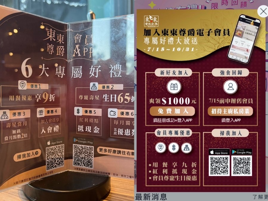 台南人氣吃到飽餐廳/台南唯一日式料理和壽喜鴛鴦鍋吃到飽餐廳/壽星下載APP最低可享65折 - 第8張圖 台南人氣吃到飽餐廳/台南唯一日式料理和壽喜鴛鴦鍋吃到飽餐廳/壽星下載APP最低可享65折