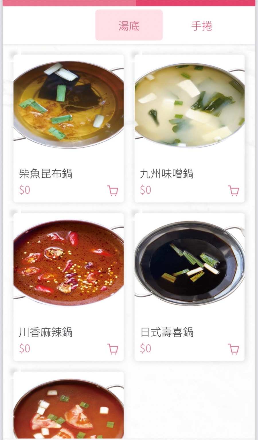 台南人氣吃到飽餐廳/台南唯一日式料理和壽喜鴛鴦鍋吃到飽餐廳/壽星下載APP最低可享65折 - 第9張圖 台南人氣吃到飽餐廳/台南唯一日式料理和壽喜鴛鴦鍋吃到飽餐廳/壽星下載APP最低可享65折