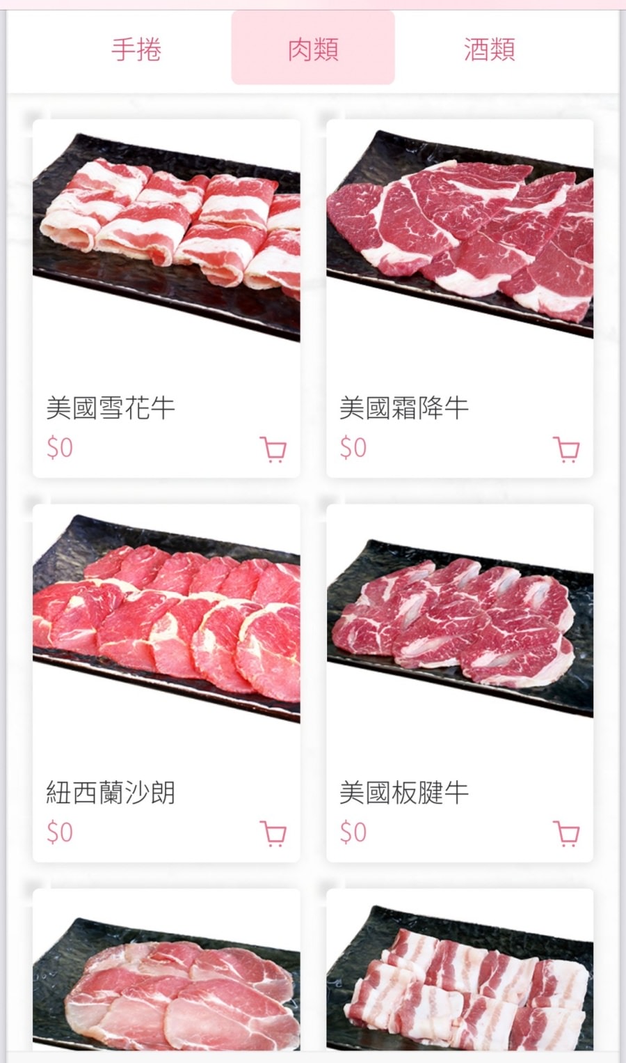 台南人氣吃到飽餐廳/台南唯一日式料理和壽喜鴛鴦鍋吃到飽餐廳/壽星下載APP最低可享65折 - 第10張圖 台南人氣吃到飽餐廳/台南唯一日式料理和壽喜鴛鴦鍋吃到飽餐廳/壽星下載APP最低可享65折