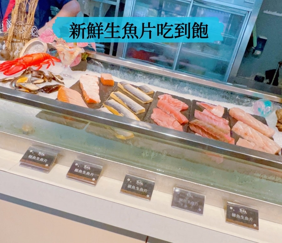 台南人氣吃到飽餐廳/台南唯一日式料理和壽喜鴛鴦鍋吃到飽餐廳/壽星下載APP最低可享65折 - 第30張圖 台南人氣吃到飽餐廳/台南唯一日式料理和壽喜鴛鴦鍋吃到飽餐廳/壽星下載APP最低可享65折