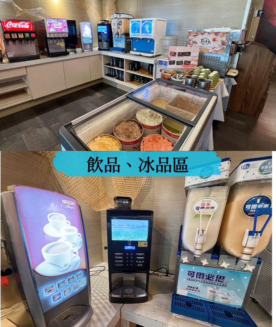 台南人氣吃到飽餐廳/台南唯一日式料理和壽喜鴛鴦鍋吃到飽餐廳/壽星下載APP最低可享65折 - 第40張圖 台南人氣吃到飽餐廳/台南唯一日式料理和壽喜鴛鴦鍋吃到飽餐廳/壽星下載APP最低可享65折