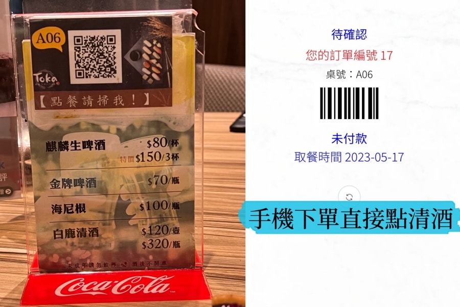 台南人氣吃到飽餐廳/台南唯一日式料理和壽喜鴛鴦鍋吃到飽餐廳/壽星下載APP最低可享65折 - 第45張圖 台南人氣吃到飽餐廳/台南唯一日式料理和壽喜鴛鴦鍋吃到飽餐廳/壽星下載APP最低可享65折