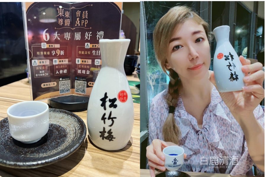 台南人氣吃到飽餐廳/台南唯一日式料理和壽喜鴛鴦鍋吃到飽餐廳/壽星下載APP最低可享65折 - 第46張圖 台南人氣吃到飽餐廳/台南唯一日式料理和壽喜鴛鴦鍋吃到飽餐廳/壽星下載APP最低可享65折