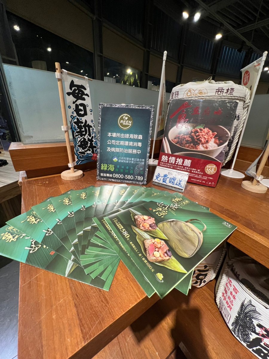 台南人氣吃到飽餐廳/台南唯一日式料理和壽喜鴛鴦鍋吃到飽餐廳/壽星下載APP最低可享65折 - 第54張圖 台南人氣吃到飽餐廳/台南唯一日式料理和壽喜鴛鴦鍋吃到飽餐廳/壽星下載APP最低可享65折