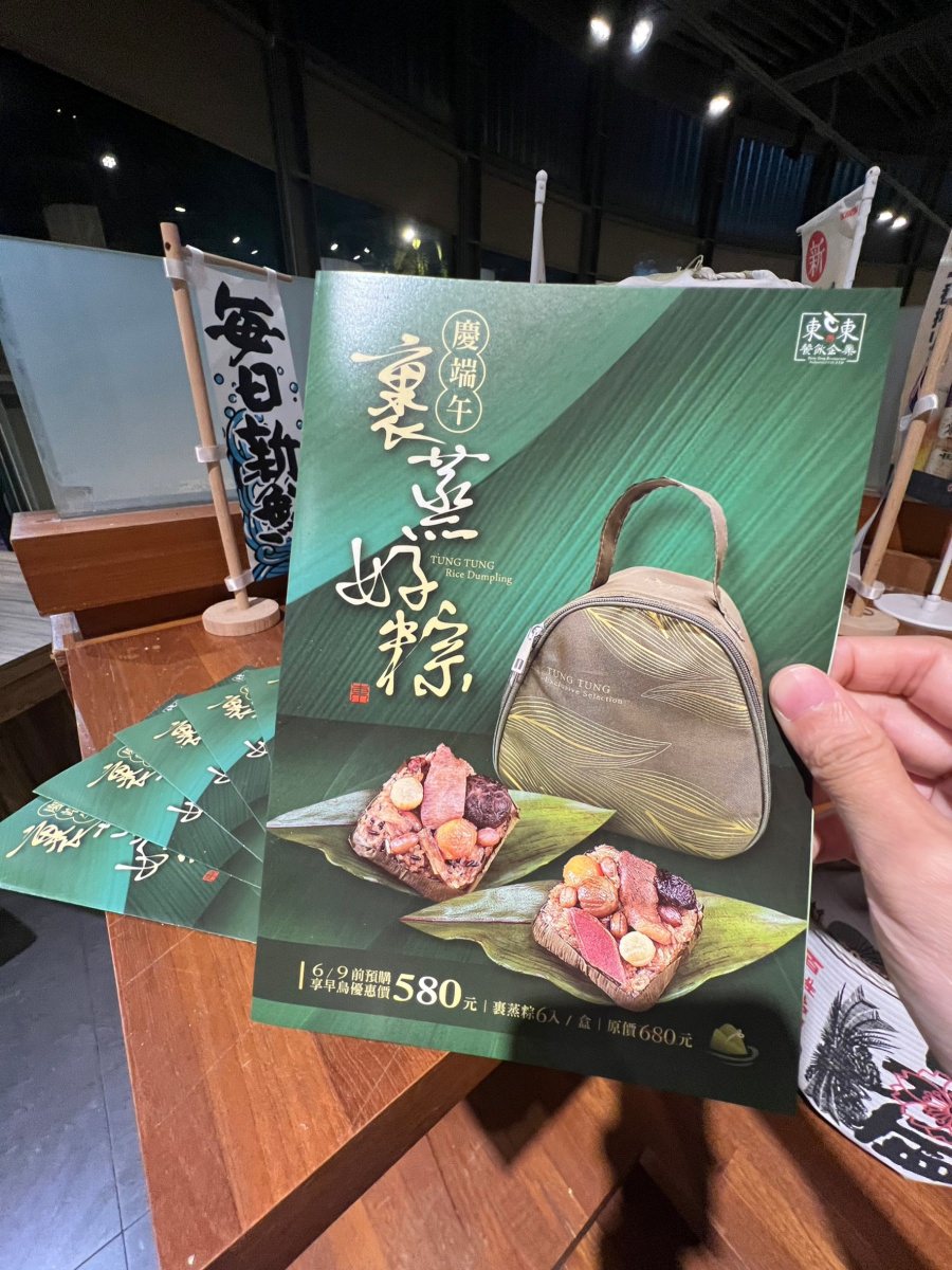 台南人氣吃到飽餐廳/台南唯一日式料理和壽喜鴛鴦鍋吃到飽餐廳/壽星下載APP最低可享65折 - 第55張圖 台南人氣吃到飽餐廳/台南唯一日式料理和壽喜鴛鴦鍋吃到飽餐廳/壽星下載APP最低可享65折