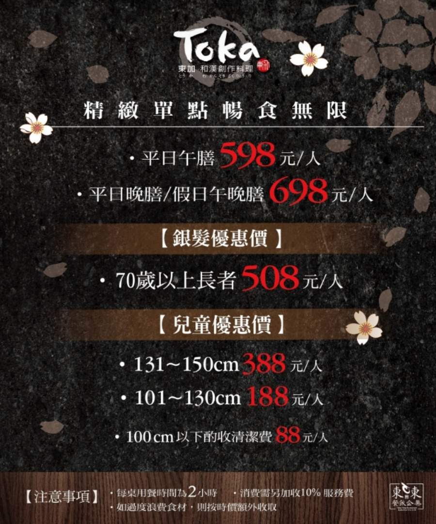 台南人氣吃到飽餐廳/台南唯一日式料理和壽喜鴛鴦鍋吃到飽餐廳/壽星下載APP最低可享65折 - 第56張圖 台南人氣吃到飽餐廳/台南唯一日式料理和壽喜鴛鴦鍋吃到飽餐廳/壽星下載APP最低可享65折