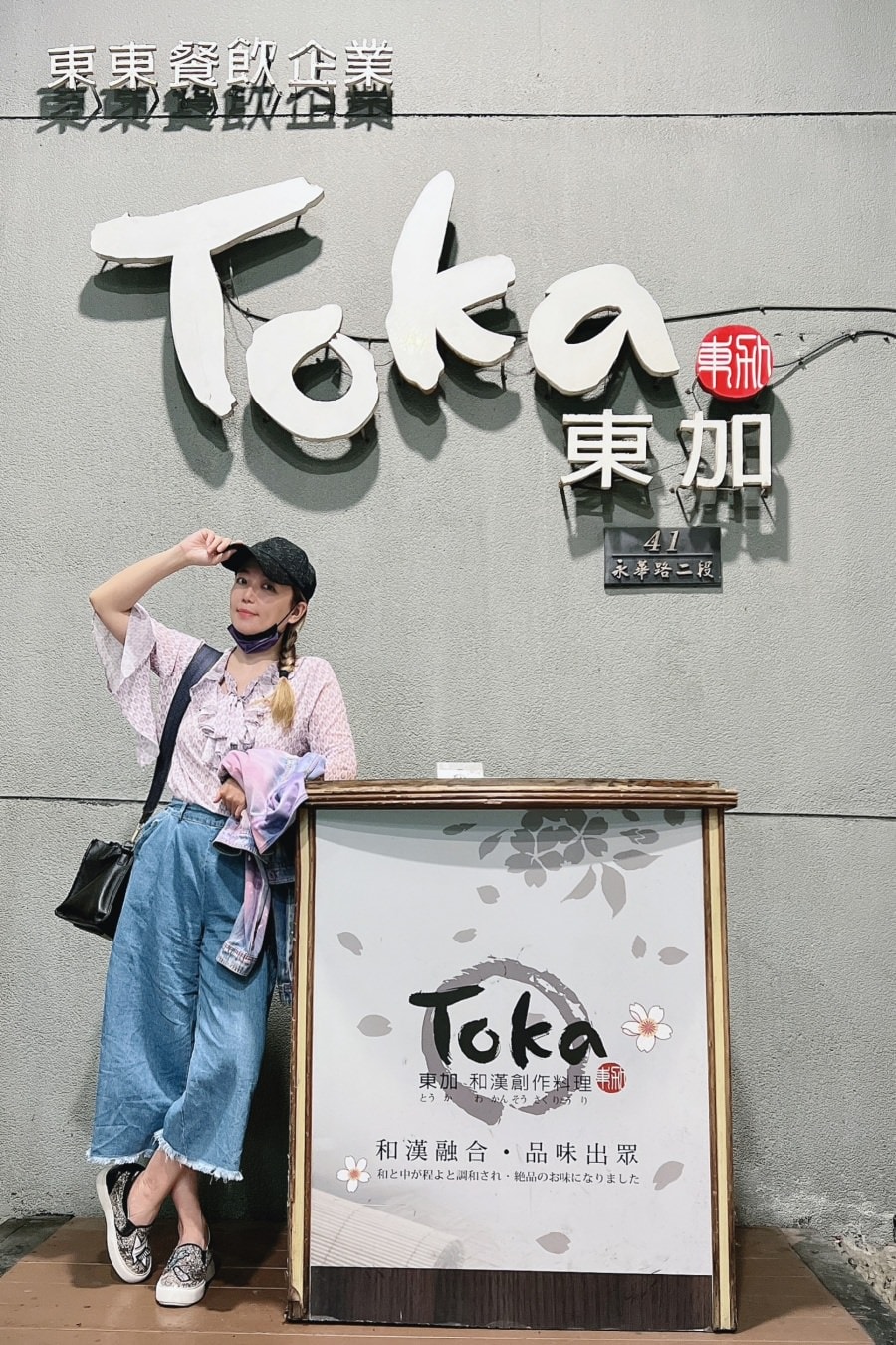 台南人氣吃到飽餐廳/台南唯一日式料理和壽喜鴛鴦鍋吃到飽餐廳/壽星下載APP最低可享65折 - 第1張圖 台南人氣吃到飽餐廳/台南唯一日式料理和壽喜鴛鴦鍋吃到飽餐廳/壽星下載APP最低可享65折