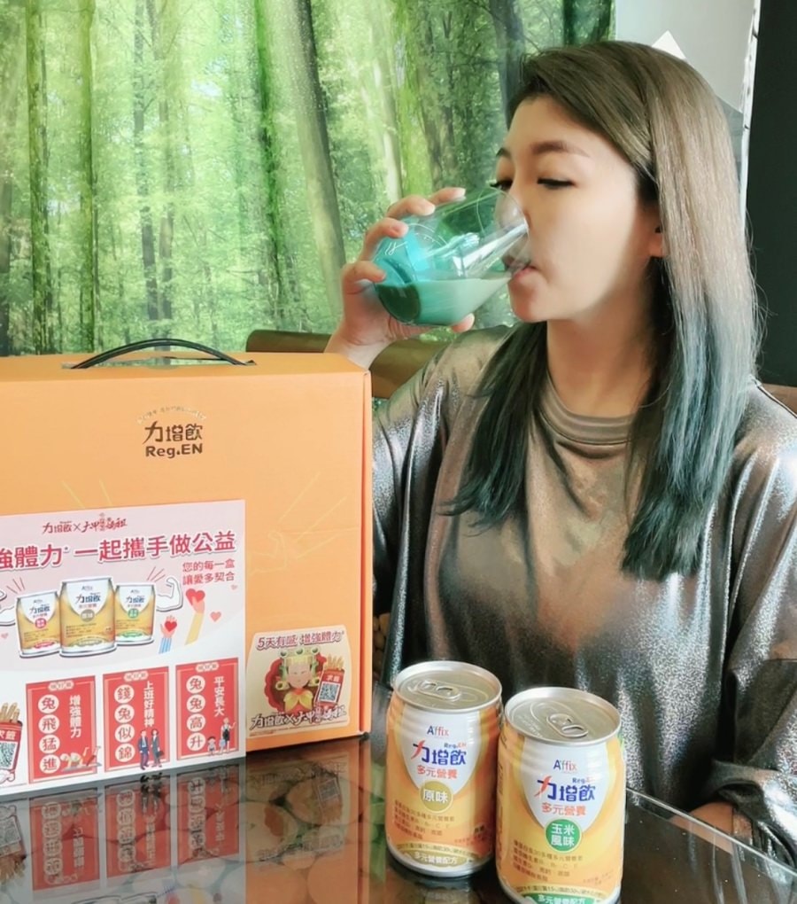 力增飲【媽祖聯名限定款】有buy有保佑-限時團購下殺中/瘋狂激殺62折/提升健康力保護力
