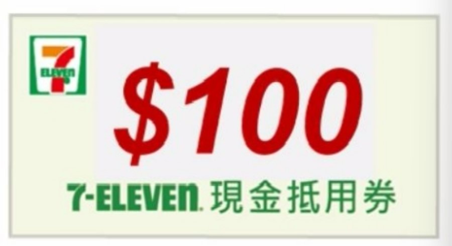 力增飲【媽祖聯名限定款】有buy有保佑-限時團購下殺中/瘋狂激殺62折/提升健康力保護力
