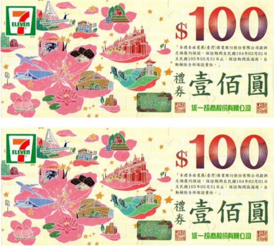 力增飲【媽祖聯名限定款】有buy有保佑-限時團購下殺中/瘋狂激殺62折/提升健康力保護力