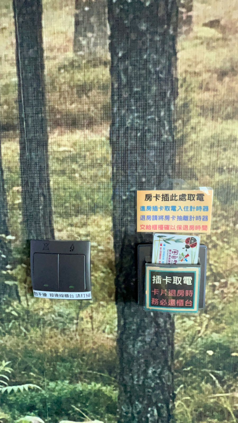 台中推薦親子旅宿/風自然親子時尚旅宿/最適合親子居住的台中旅宿 - 第17張圖 台中推薦親子旅宿/風自然親子時尚旅宿/最適合親子居住的台中旅宿