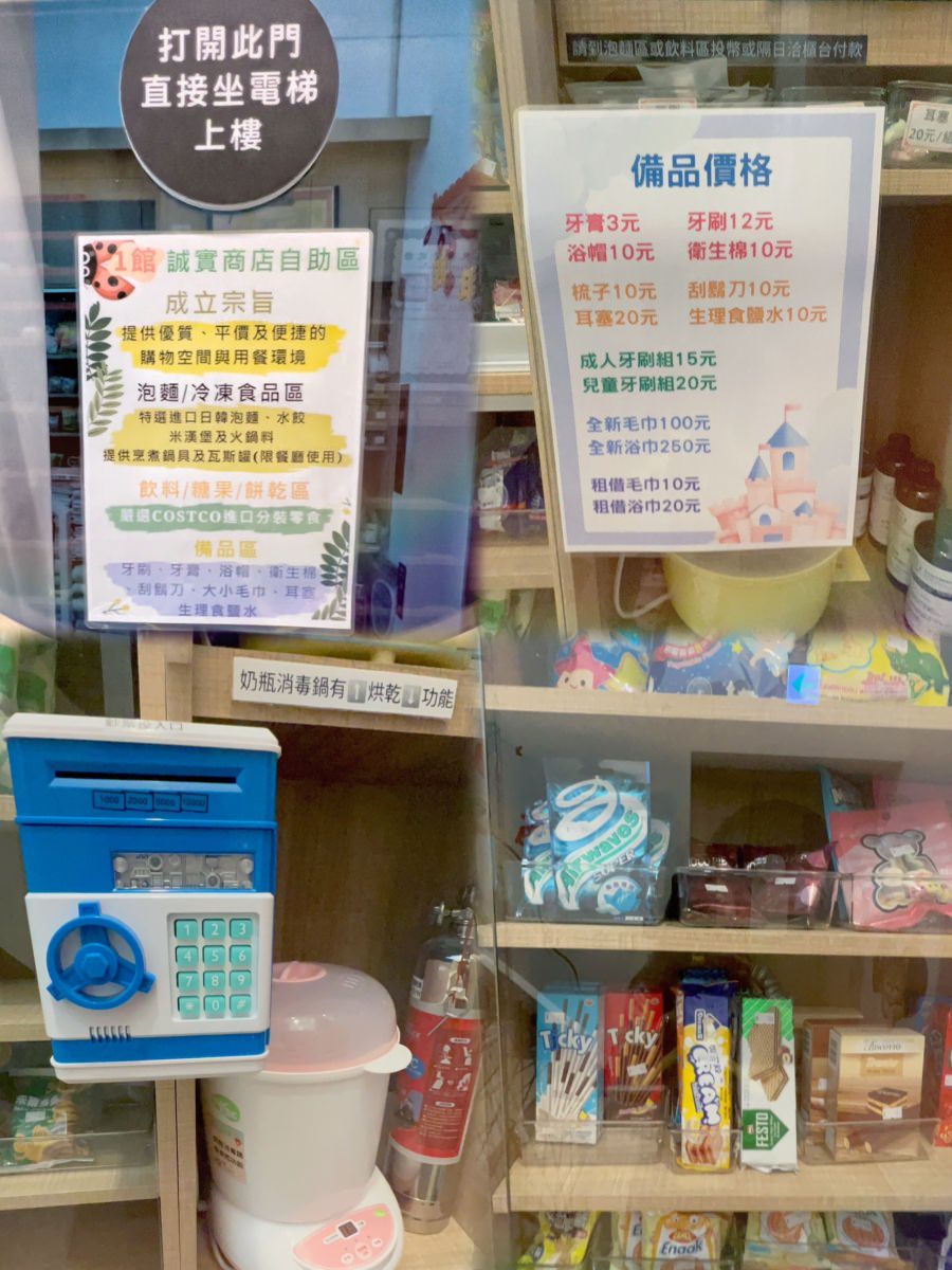 台中推薦親子旅宿/風自然親子時尚旅宿/最適合親子居住的台中旅宿 - 第15張圖 台中推薦親子旅宿/風自然親子時尚旅宿/最適合親子居住的台中旅宿