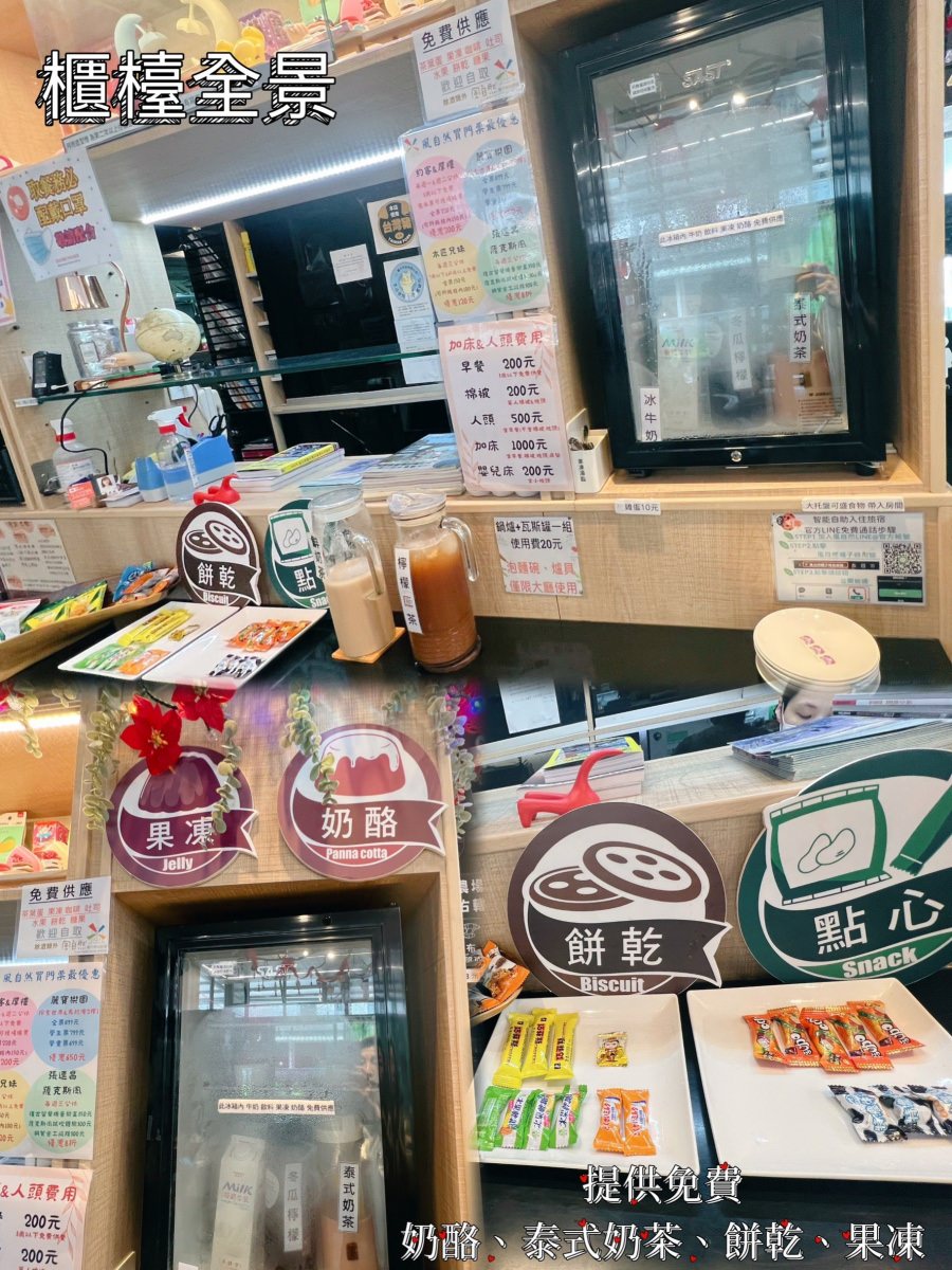 台中推薦親子旅宿/風自然親子時尚旅宿/最適合親子居住的台中旅宿 - 第51張圖 台中推薦親子旅宿/風自然親子時尚旅宿/最適合親子居住的台中旅宿