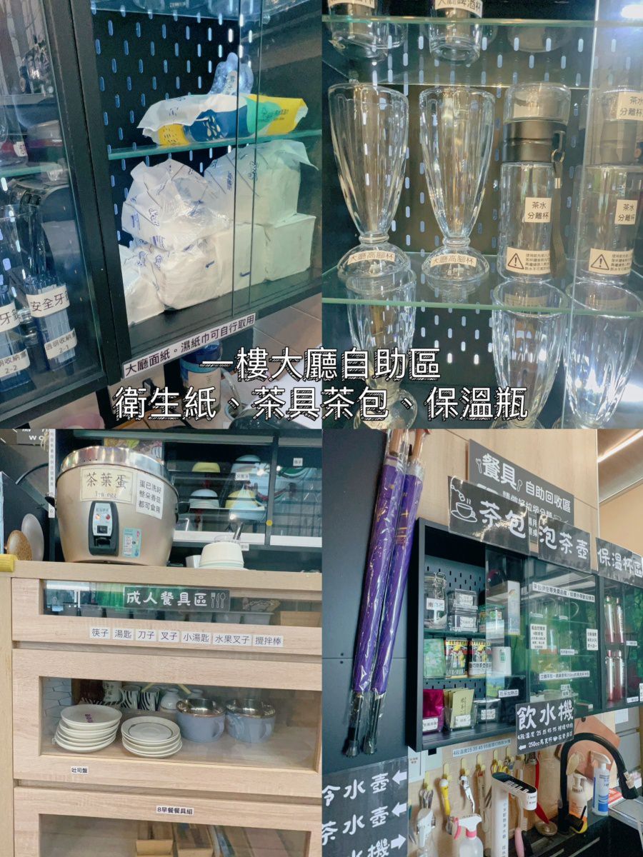 台中推薦親子旅宿/風自然親子時尚旅宿/最適合親子居住的台中旅宿 - 第58張圖 台中推薦親子旅宿/風自然親子時尚旅宿/最適合親子居住的台中旅宿