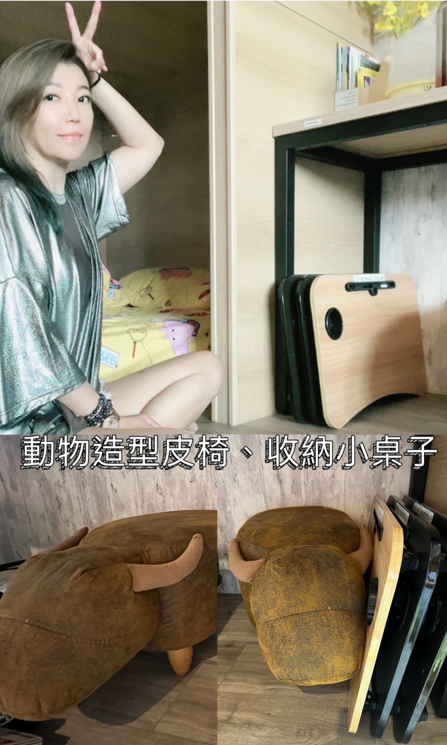 台中推薦親子旅宿/風自然親子時尚旅宿/最適合親子居住的台中旅宿 - 第29張圖 台中推薦親子旅宿/風自然親子時尚旅宿/最適合親子居住的台中旅宿