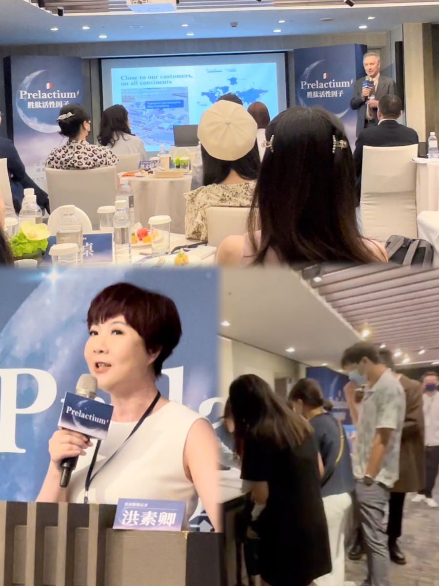 醫學中心發現幫助入睡的關鍵成分『Prelactium 胜肽』記者發佈會