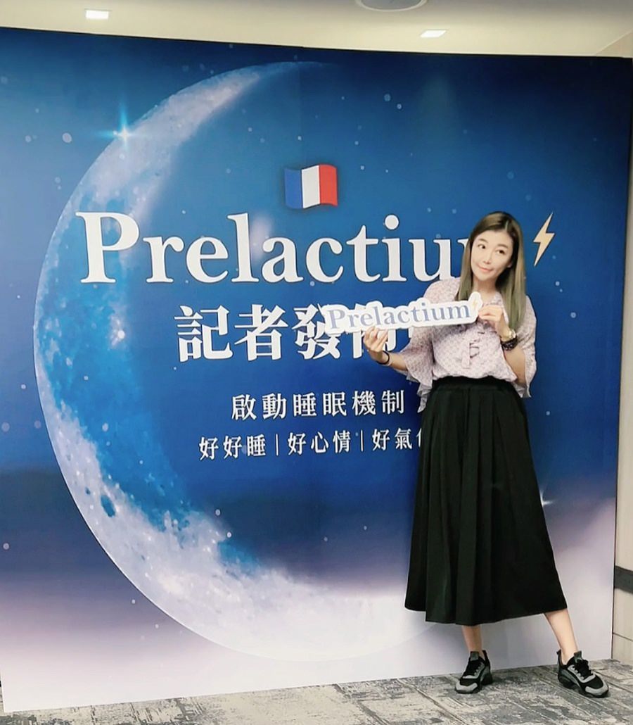 醫學中心發現幫助入睡的關鍵成分『Prelactium 胜肽』記者發佈會