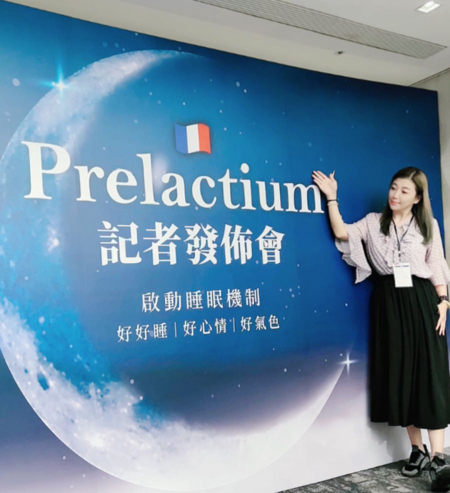 醫學中心發現幫助入睡的關鍵成分『Prelactium 胜肽』記者發佈會