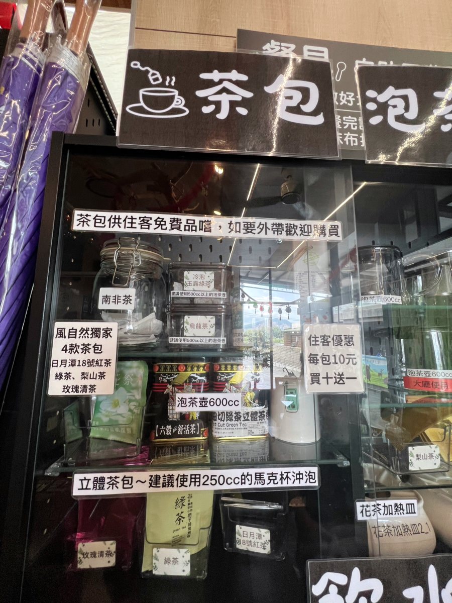 台中推薦親子旅宿/風自然親子時尚旅宿/最適合親子居住的台中旅宿 - 第57張圖 台中推薦親子旅宿/風自然親子時尚旅宿/最適合親子居住的台中旅宿