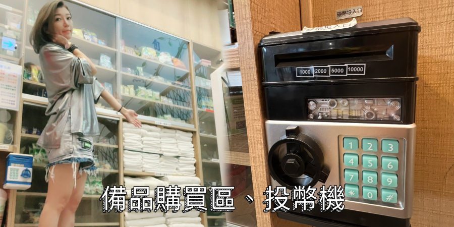 台中推薦親子旅宿/風自然親子時尚旅宿/最適合親子居住的台中旅宿 - 第14張圖 台中推薦親子旅宿/風自然親子時尚旅宿/最適合親子居住的台中旅宿