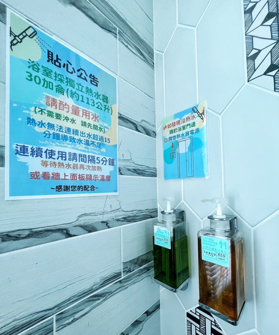 台中推薦親子旅宿/風自然親子時尚旅宿/最適合親子居住的台中旅宿 - 第48張圖 台中推薦親子旅宿/風自然親子時尚旅宿/最適合親子居住的台中旅宿