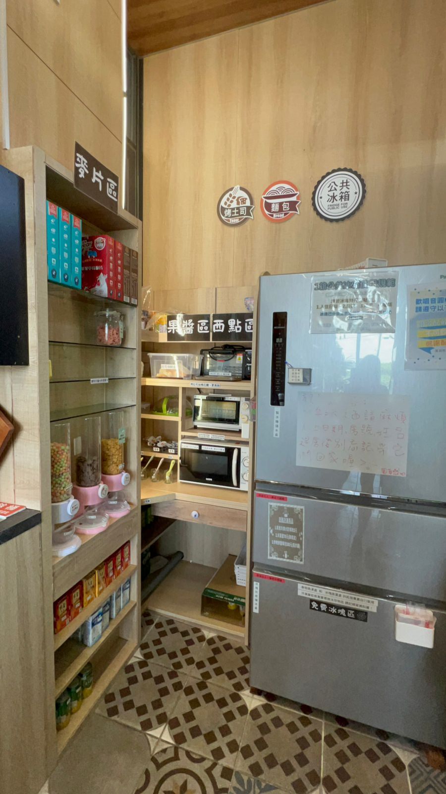 台中推薦親子旅宿/風自然親子時尚旅宿/最適合親子居住的台中旅宿 - 第61張圖 台中推薦親子旅宿/風自然親子時尚旅宿/最適合親子居住的台中旅宿