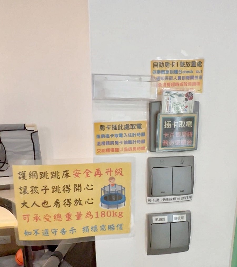 台中推薦親子旅宿/風自然親子時尚旅宿/最適合親子居住的台中旅宿 - 第91張圖 台中推薦親子旅宿/風自然親子時尚旅宿/最適合親子居住的台中旅宿
