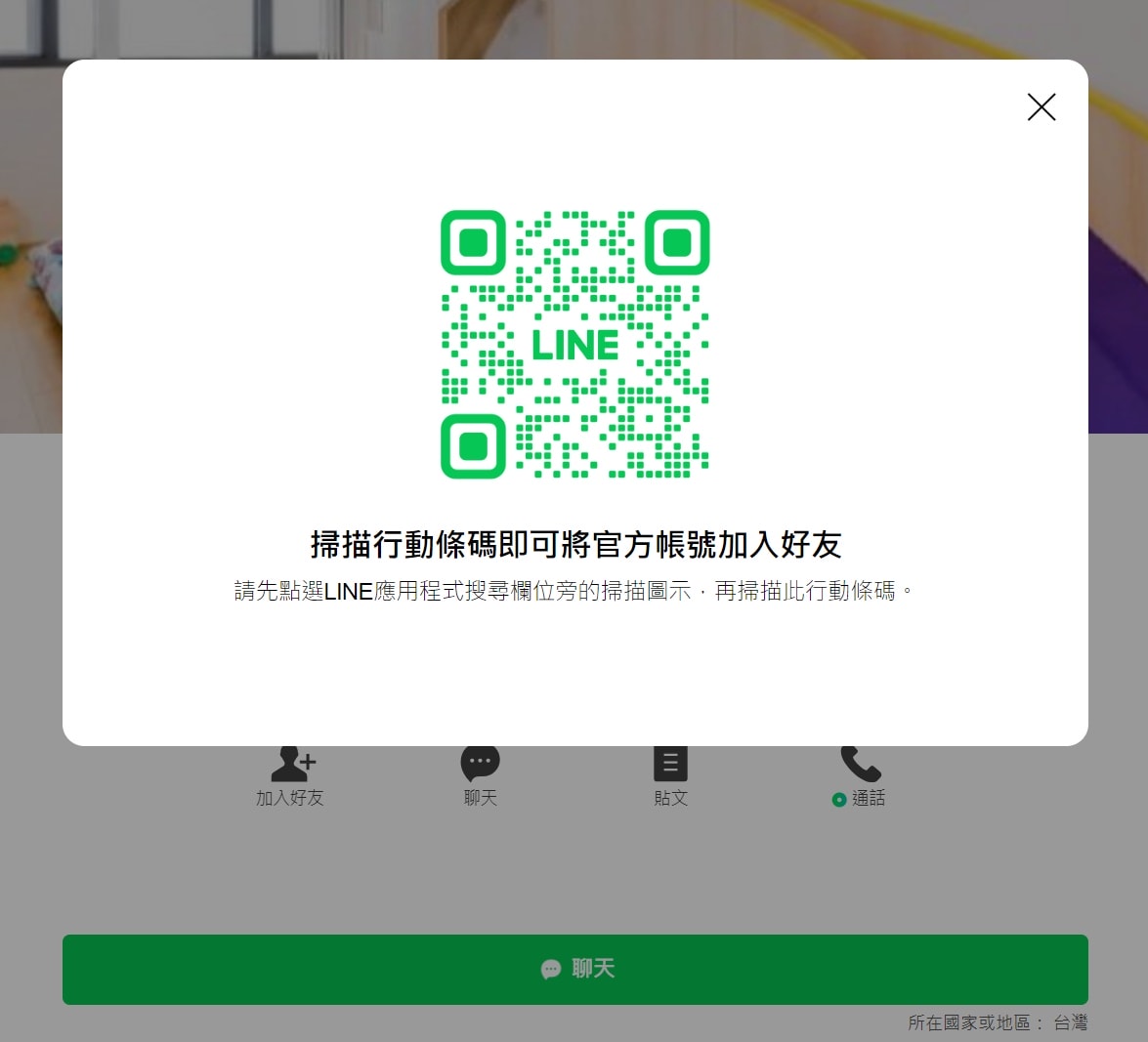 台中推薦親子旅宿/風自然親子時尚旅宿/最適合親子居住的台中旅宿 - 第6張圖 台中推薦親子旅宿/風自然親子時尚旅宿/最適合親子居住的台中旅宿