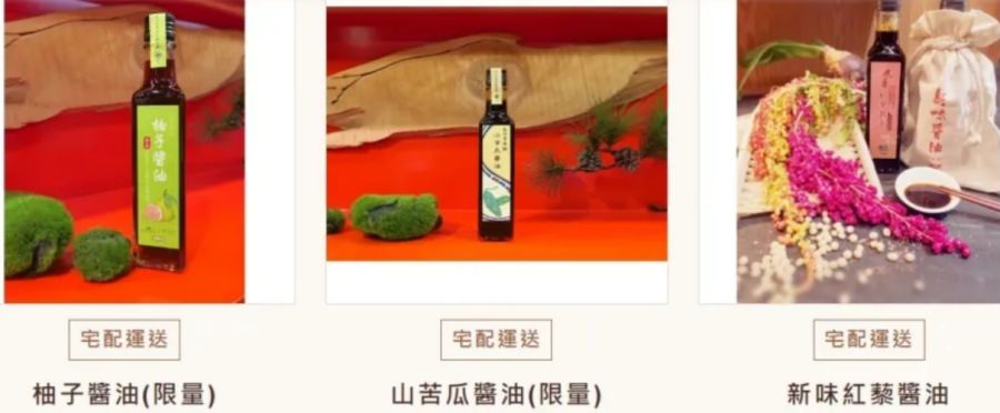 新味醬油X銅門部落/星光溪流秘境夜宴/部落夜宴體驗