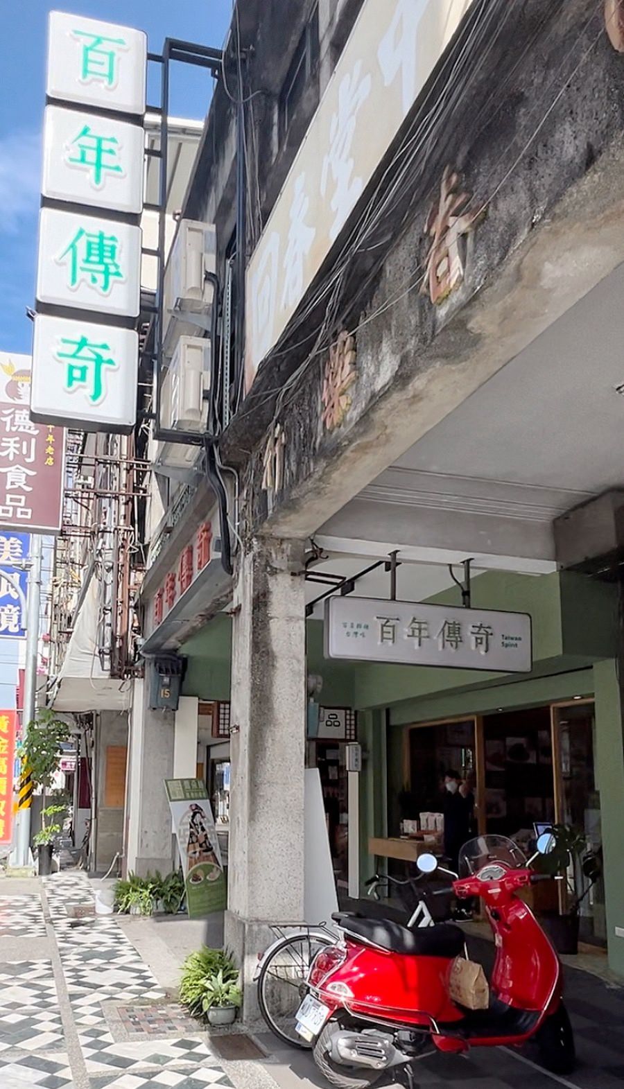 花蓮最強推薦伴手禮/百年傳奇/花蓮必買/花生酥/喬朵絲女子最強點心/創新沙其馬口味
