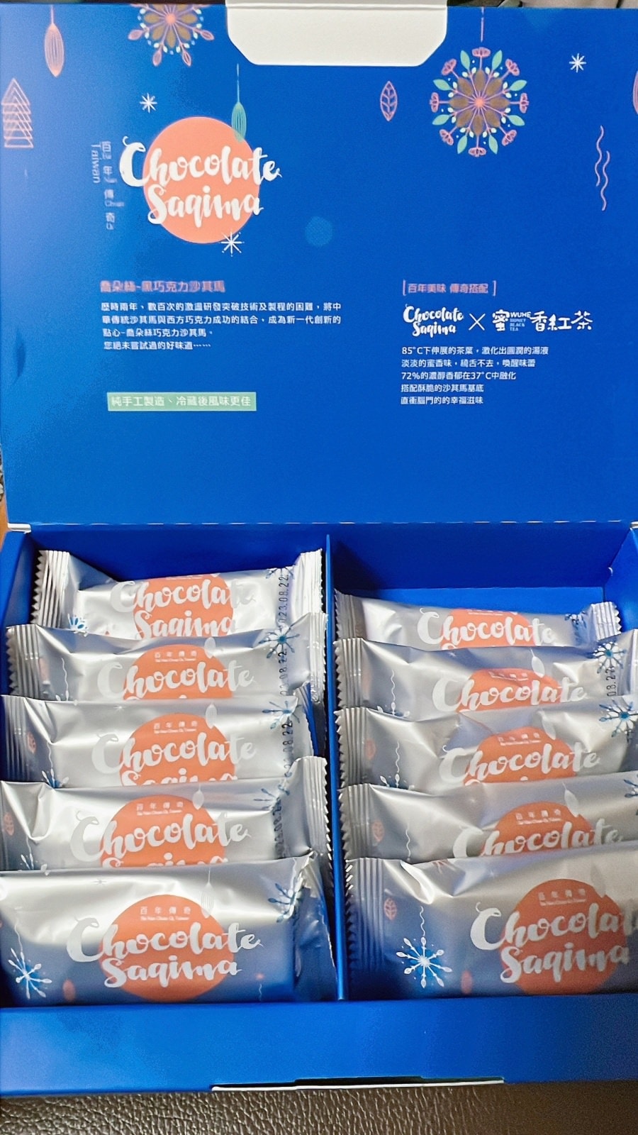 花蓮最強推薦伴手禮/百年傳奇/花蓮必買/花生酥/喬朵絲女子最強點心/創新沙其馬口味