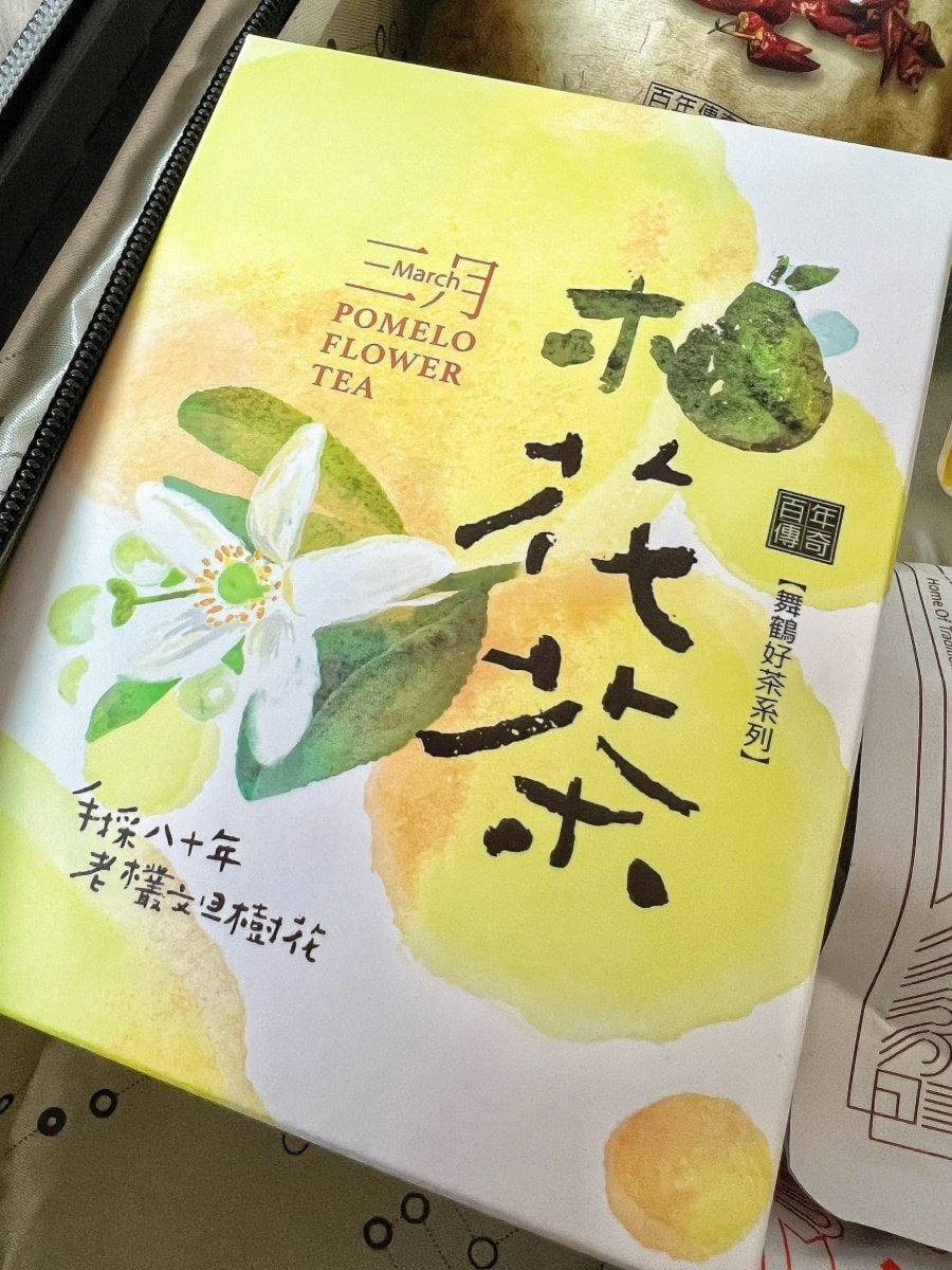 花蓮最強推薦伴手禮/百年傳奇/花蓮必買/花生酥/喬朵絲女子最強點心/創新沙其馬口味