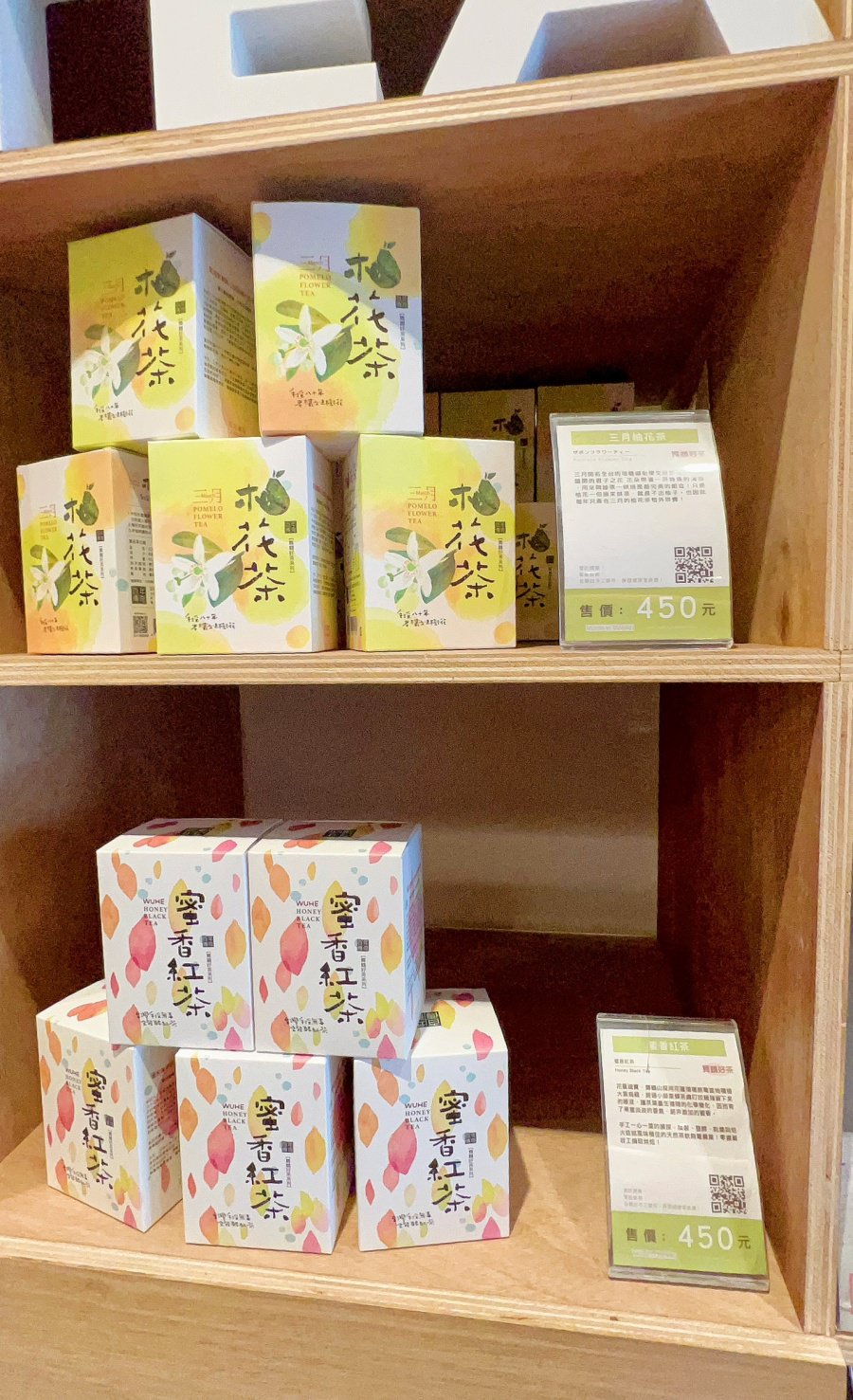 花蓮最強推薦伴手禮/百年傳奇/花蓮必買/花生酥/喬朵絲女子最強點心/創新沙其馬口味