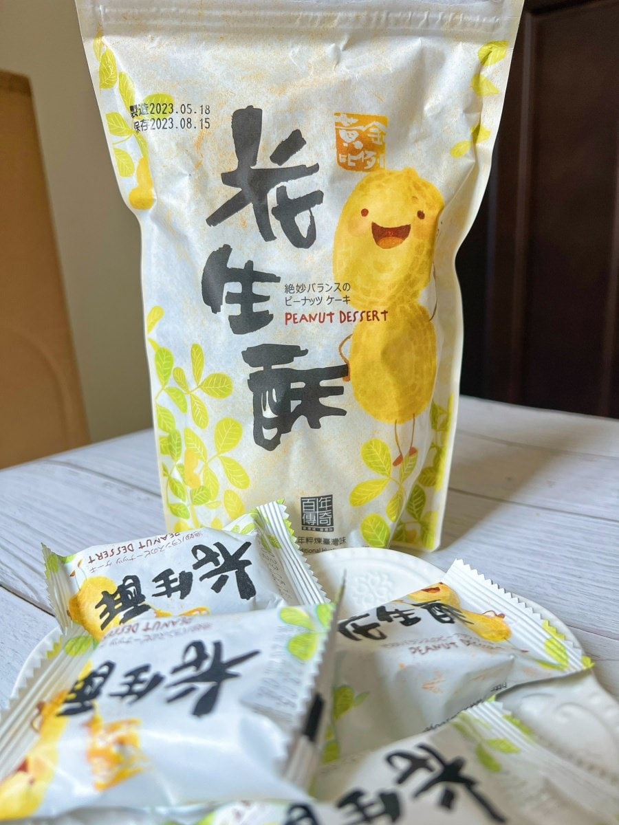 花蓮最強推薦伴手禮/百年傳奇/花蓮必買/花生酥/喬朵絲女子最強點心/創新沙其馬口味