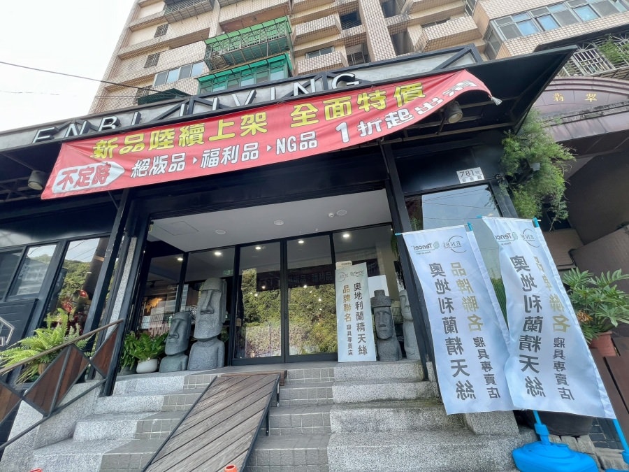 基隆ENBI恩比居家客製化寢飾旗艦店/奧地利蘭精LENZING授權認證100%天絲/基隆推薦客製化寢具