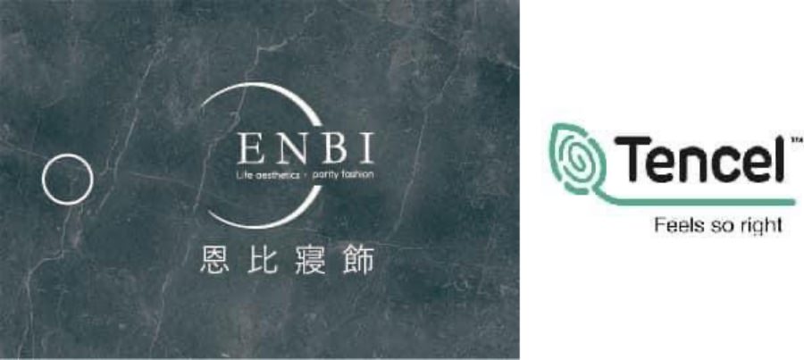 基隆ENBI恩比居家客製化寢飾旗艦店/奧地利蘭精LENZING授權認證100%天絲/基隆推薦客製化寢具